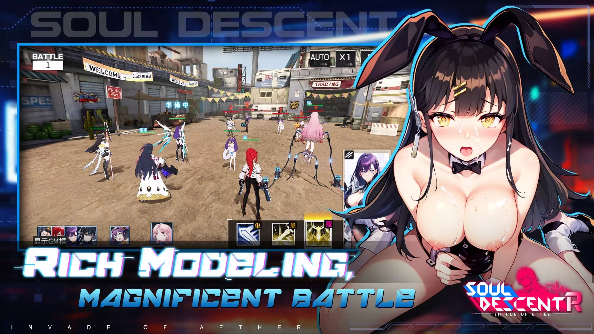 Hentai Games Best Free Sex Games to Play Online - Soul Descent